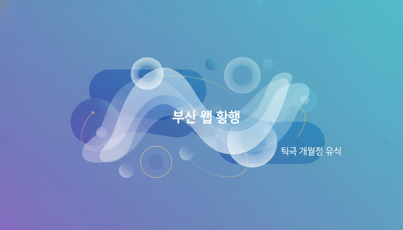 permantis.biz - 분산 웹 환경에서의 링크 무결성 유지 방안 관련 안내 이미지